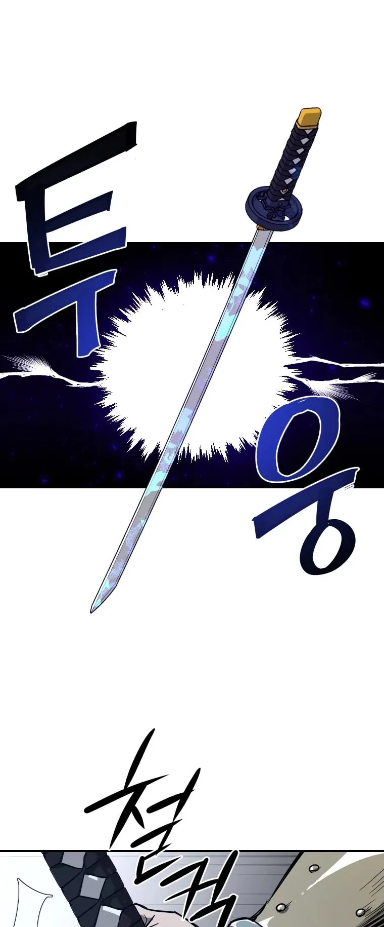 A Mystery Story – The Shaman ตอนที่ 3 หน้า 40