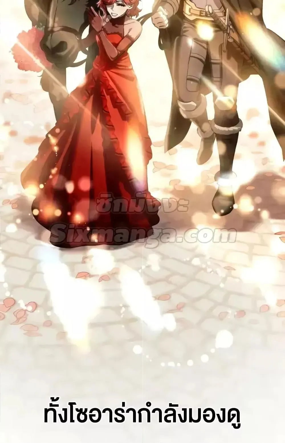 Star-Embracing Swordmaster ตอนที่ 65 หน้า 121