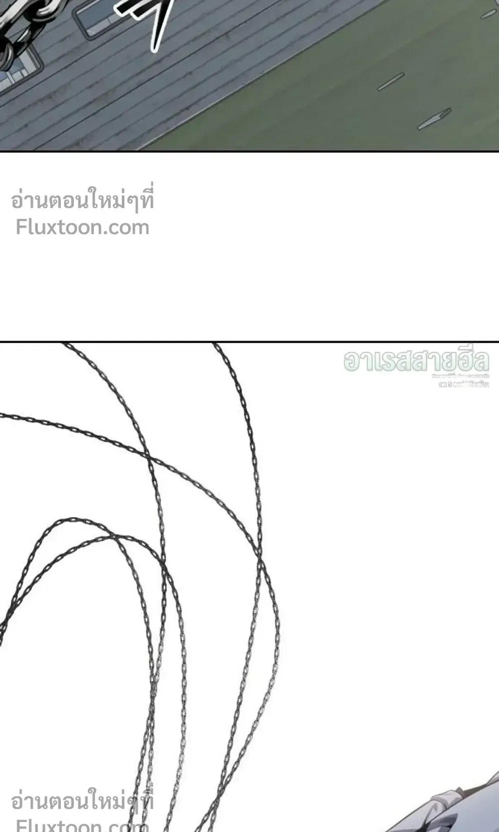 Resurrection Boy ตอนที่ 27 หน้า 170