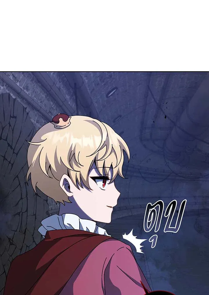 Necromancer Academy’s Genius Summoner Chapter 116 หน้า 103