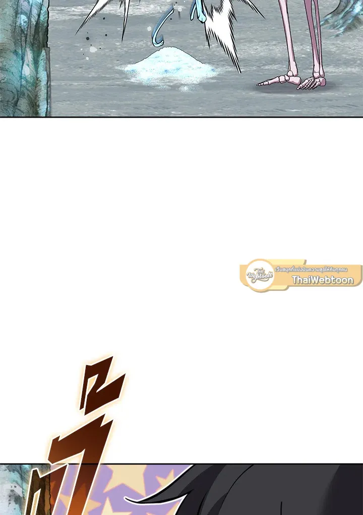 Overgeared ตอนที่ 253 หน้า 55