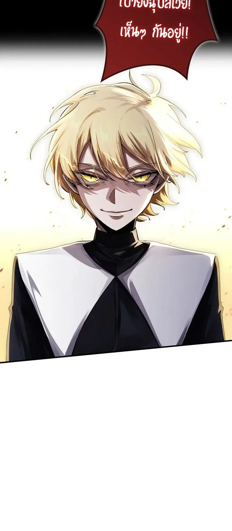 The Strongest Sword Saint Reincarnated Into a Prestigious Magic Family ตอนที่ 7 หน้า 54