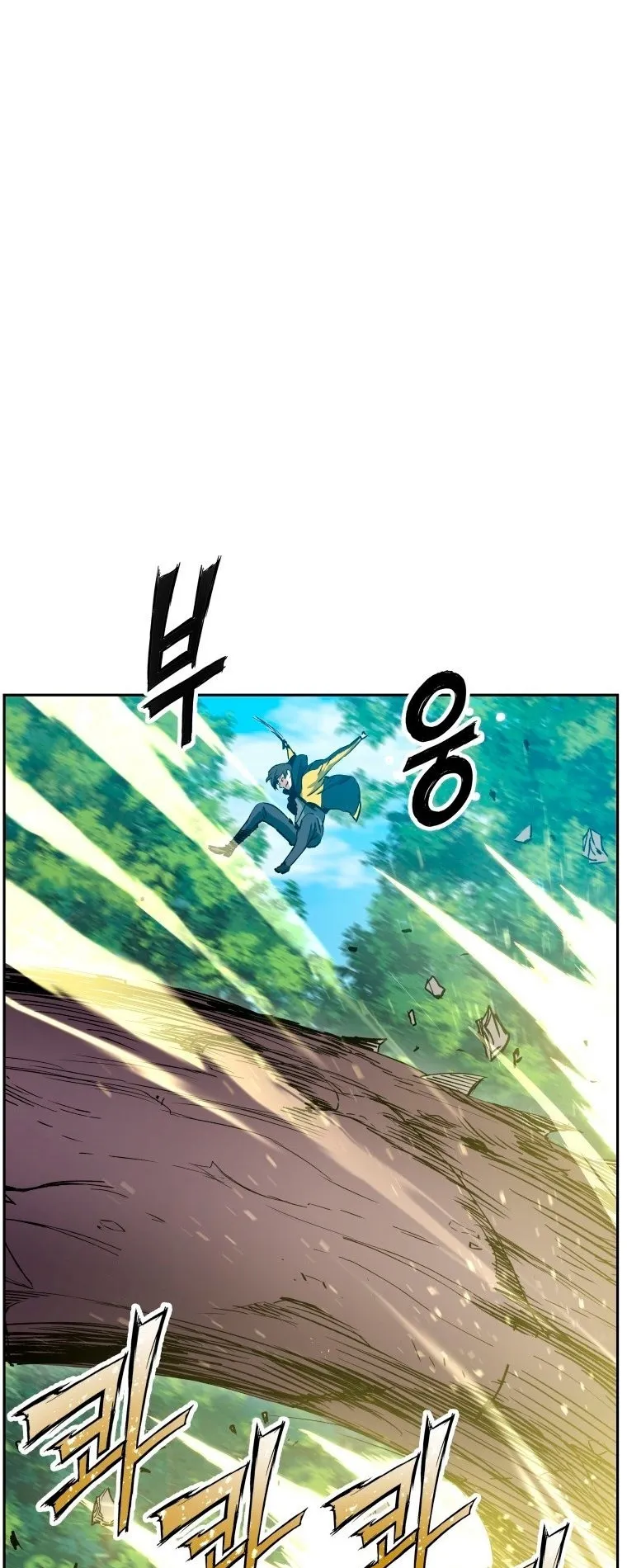 Return Of The Shattered Constellation ตอนที่ 5 หน้า 46