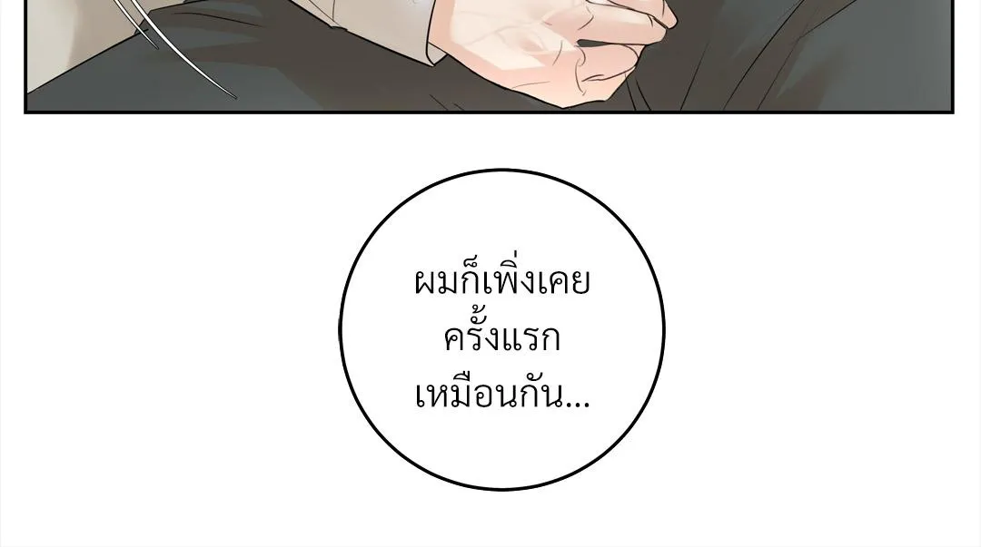 CAMBOY BUNNY (R+) ตอนที่ 12 หน้า 95