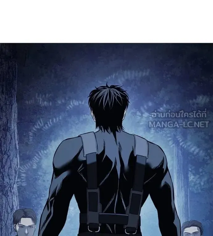 Red Shirt ตอนที่ 17 หน้า 78