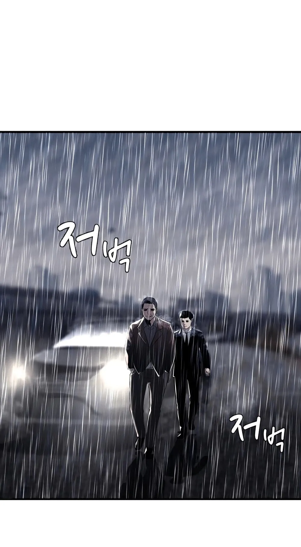 Surviving as a Fish ตอนที่ 1 หน้า 46