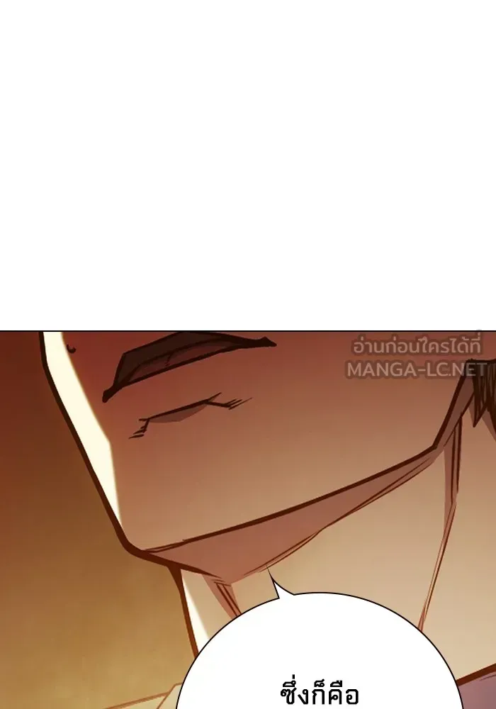 Juvenile Prison ตอนที่ 34 หน้า 84