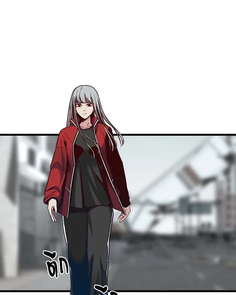 Hero Killer ตอนที่ 3 หน้า 80