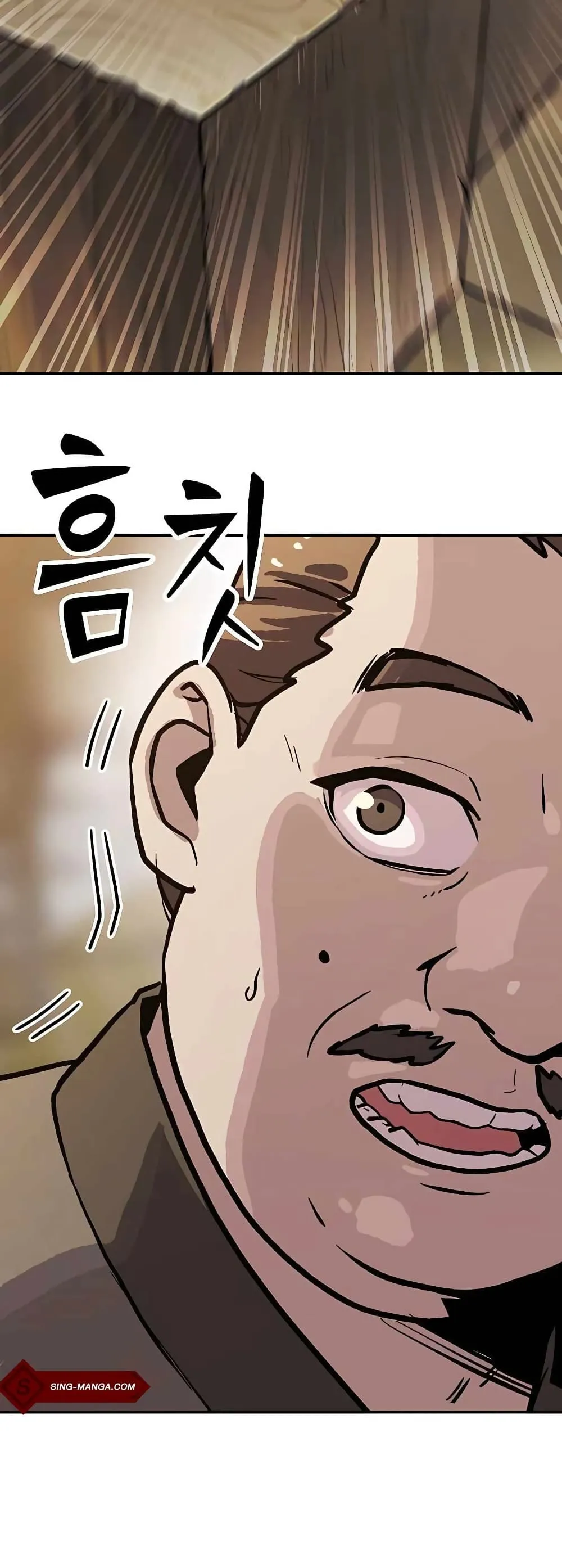 Skeleton Warrior ตอนที่ 2 หน้า 132