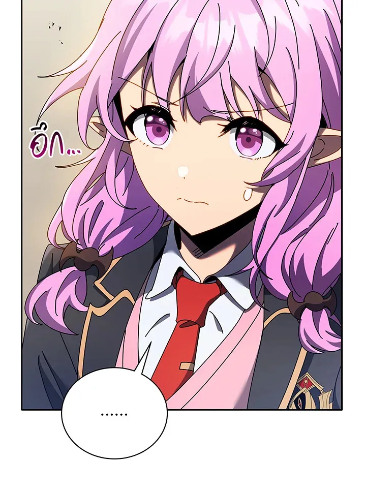Necromancer Academy’s Genius Summoner Chapter 62 หน้า 44