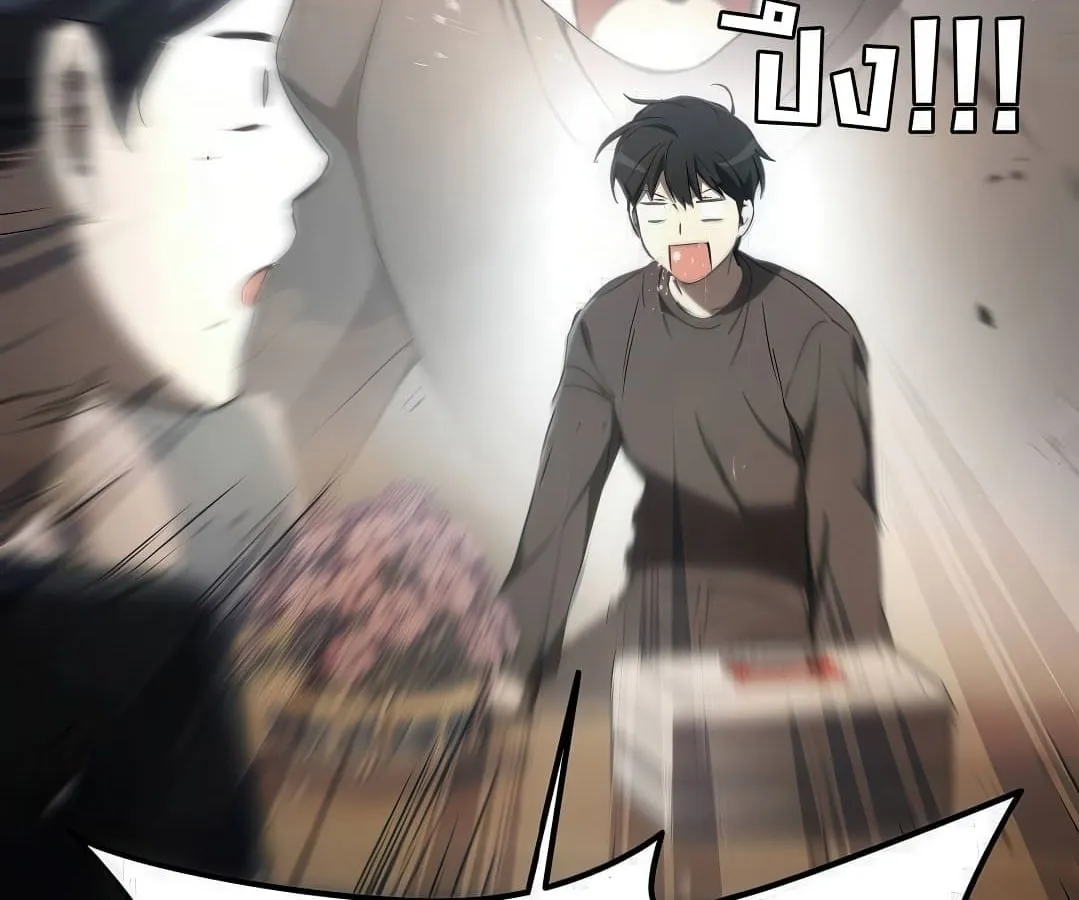 Shinsu Kindergarten ตอนที่ 7 หน้า 203