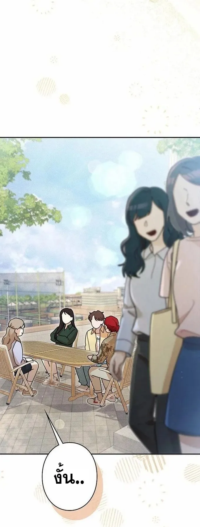 The Art Student Who Lived Twice ตอนที่ 4 หน้า 44