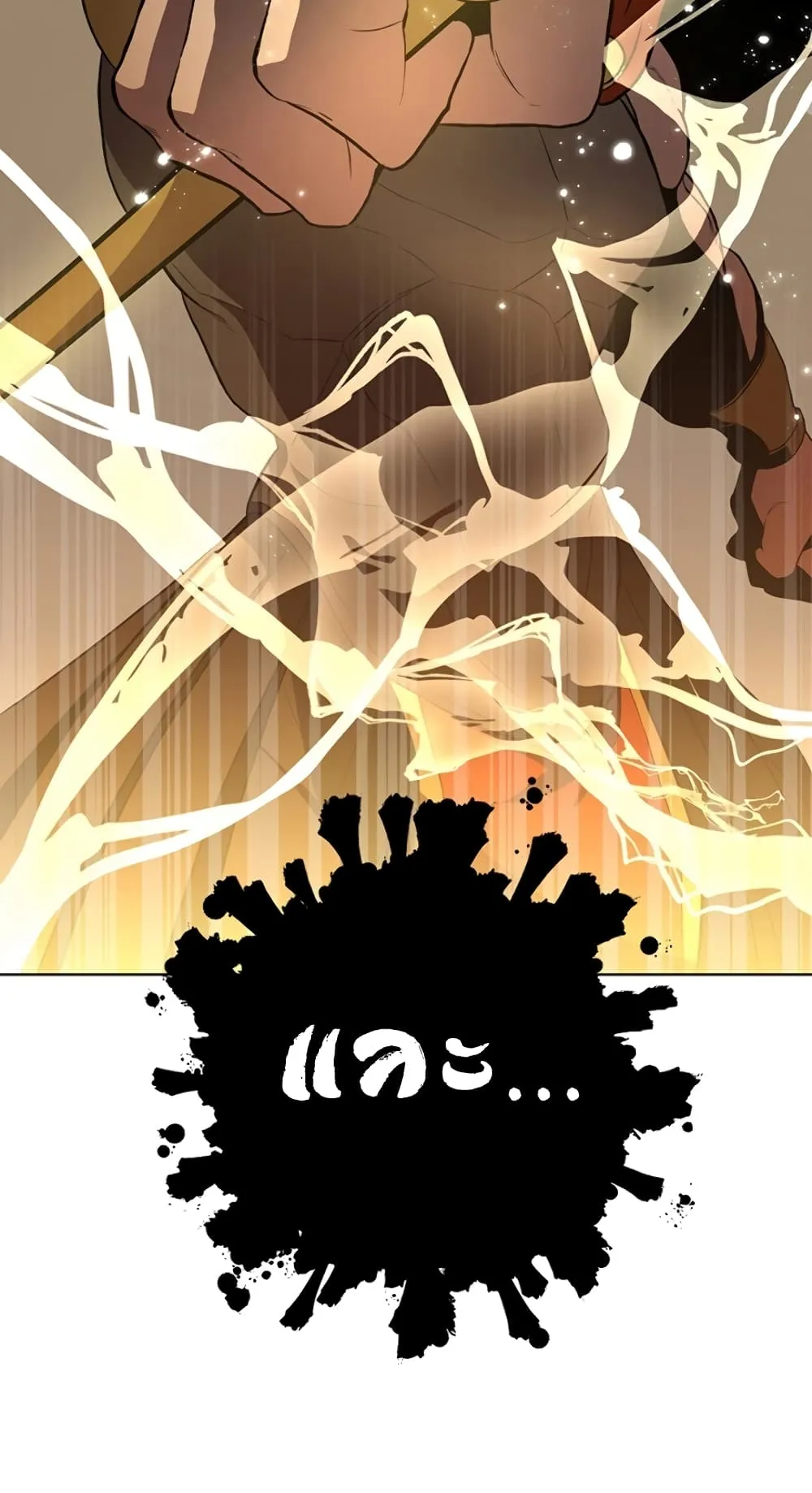 990k Ex-Life Hunter ตอนที่ 2 หน้า 44