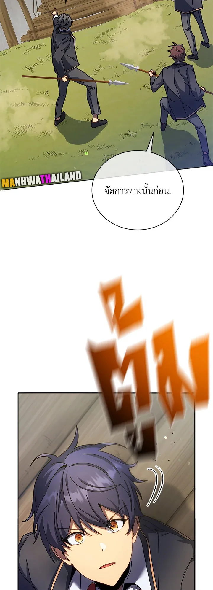 Necromancer Academy’s Genius Summoner Chapter 74 หน้า 9