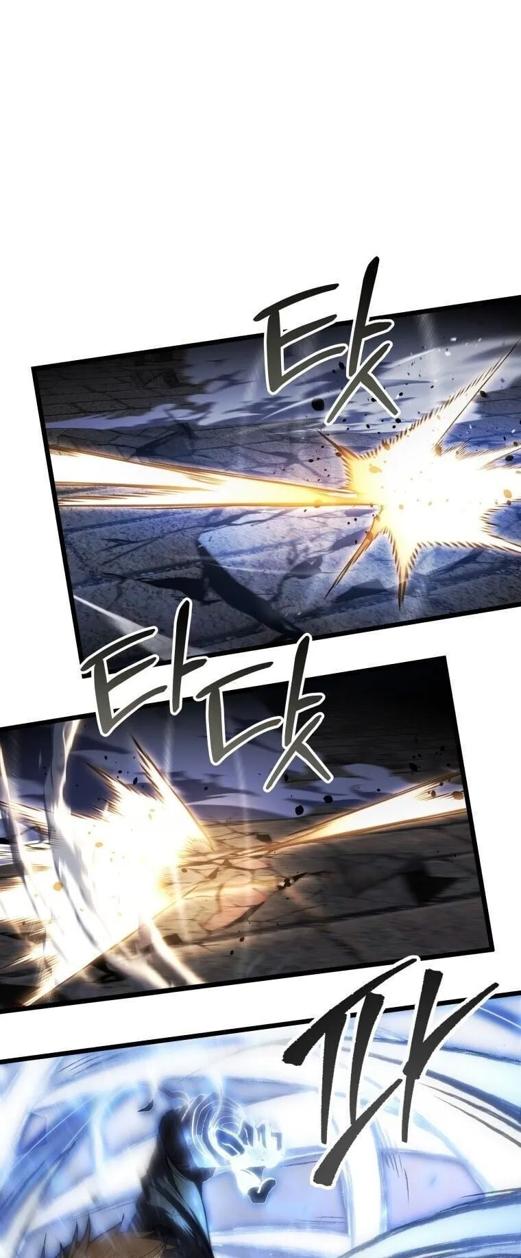 A Dragonslayer’s Peerless Regression ตอนที่ 57 หน้า 80