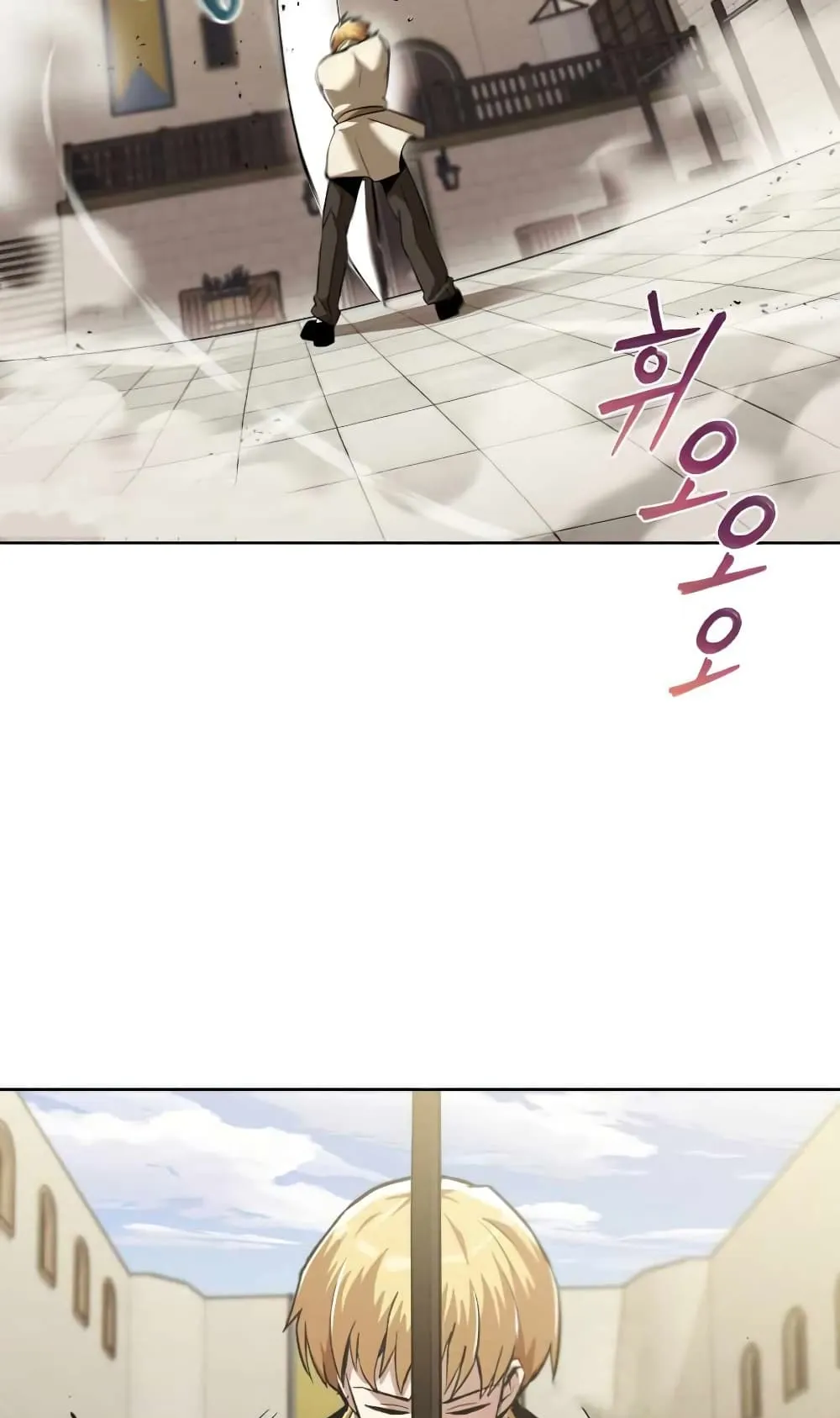 The Lazy Lord Masters the Sword ตอนที่ 26 หน้า 6