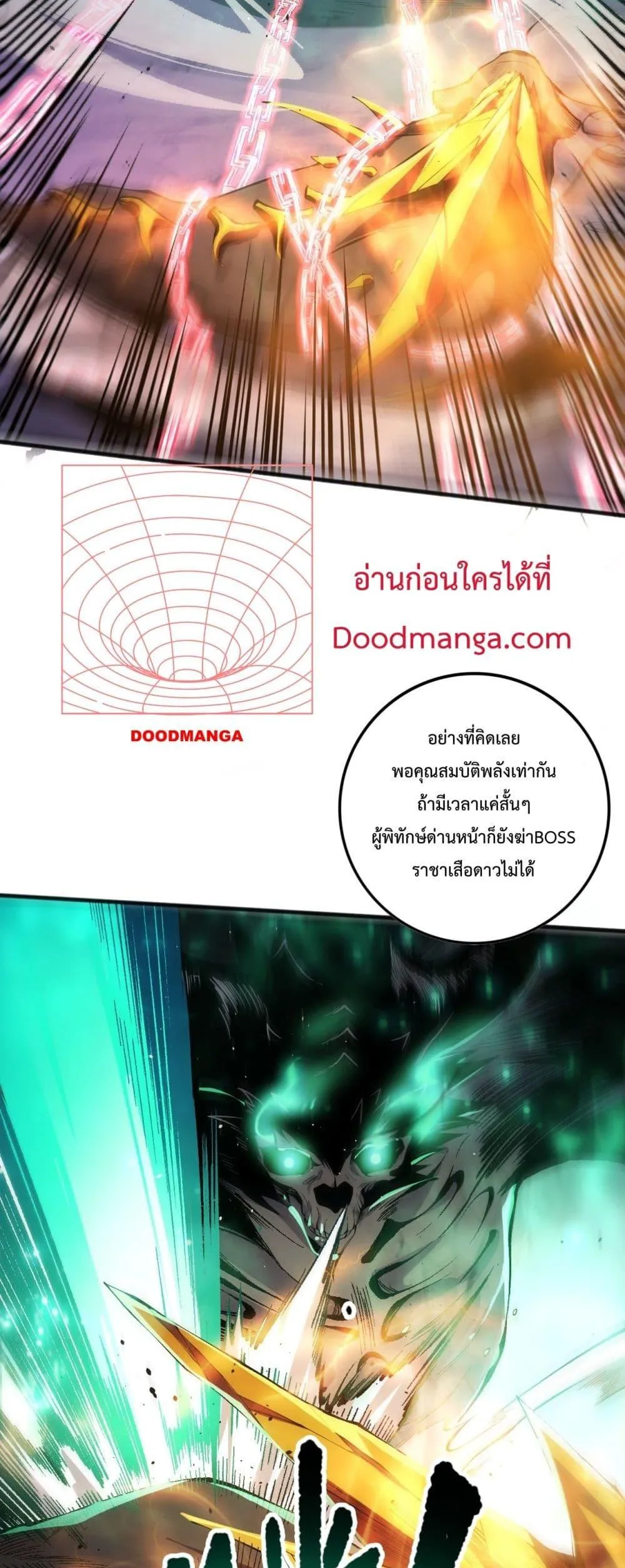 Disastrous Necromancer ตอนที่ 60 หน้า 22