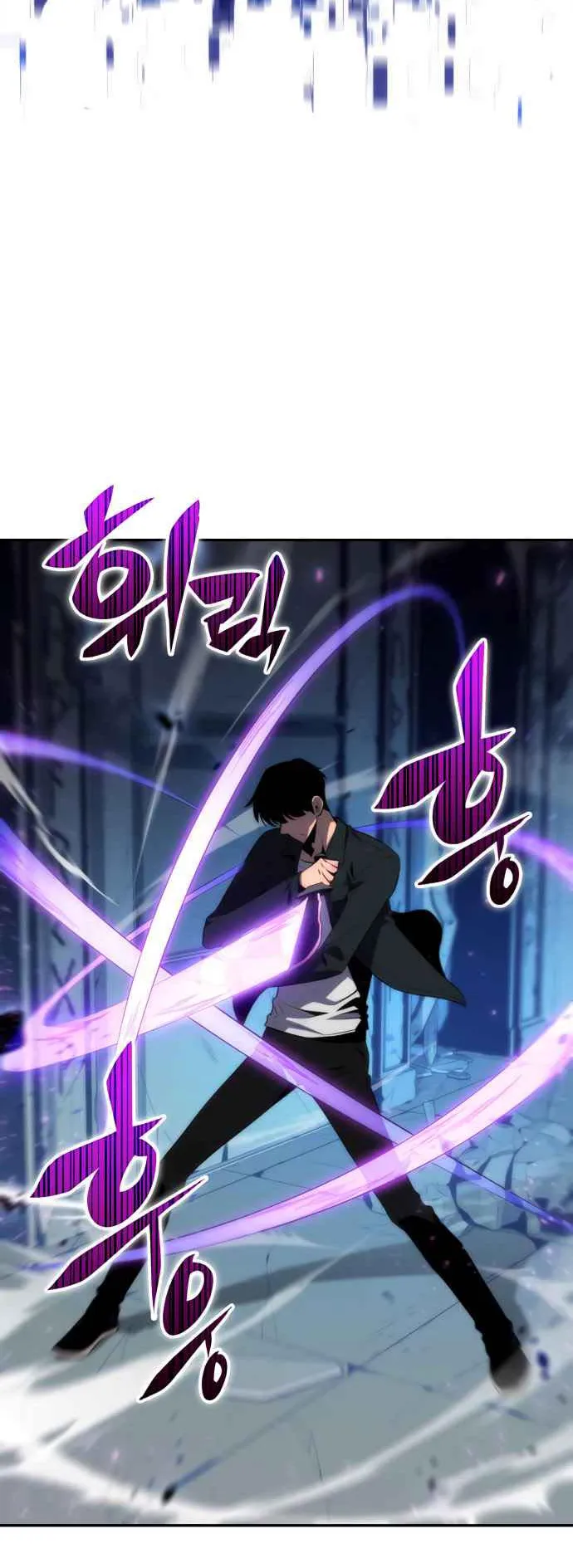 Solo Max-Level Newbie ตอนที่ 12 หน้า 48