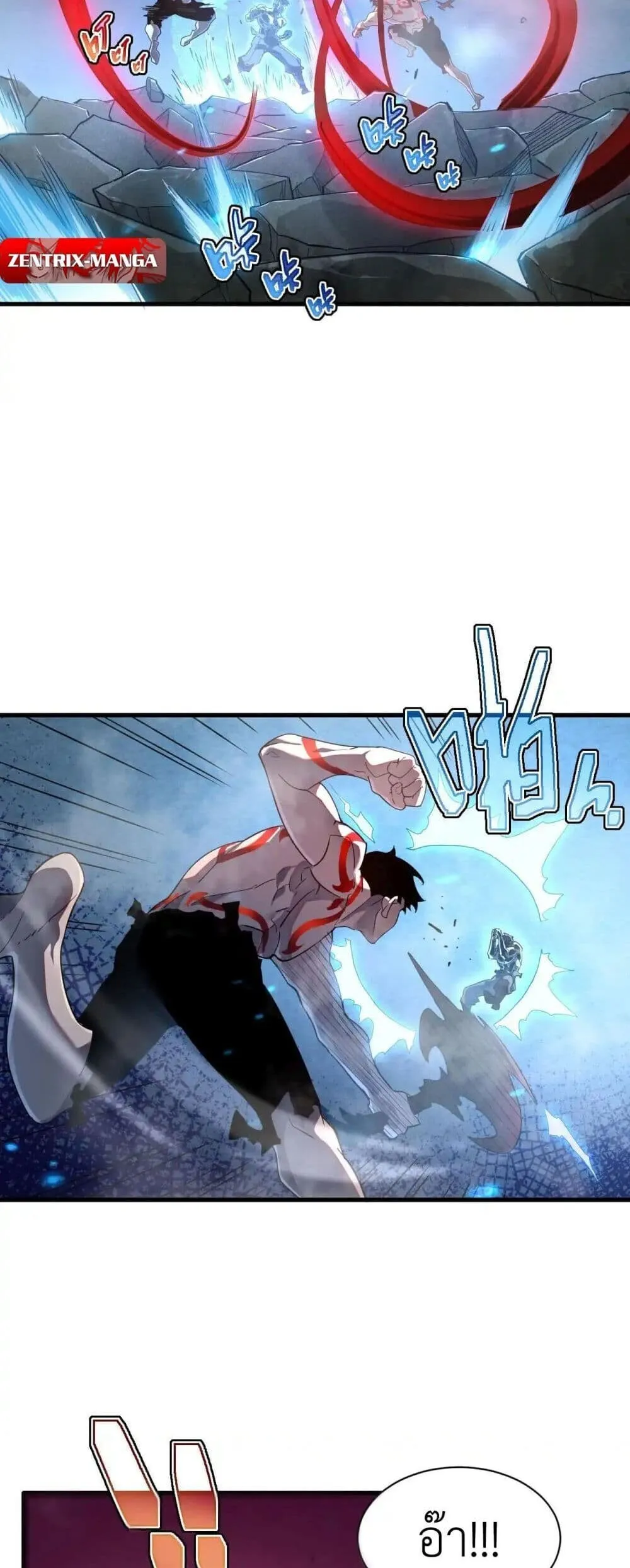 Axe God Path of Invincibility ตอนที่ 3 หน้า 14