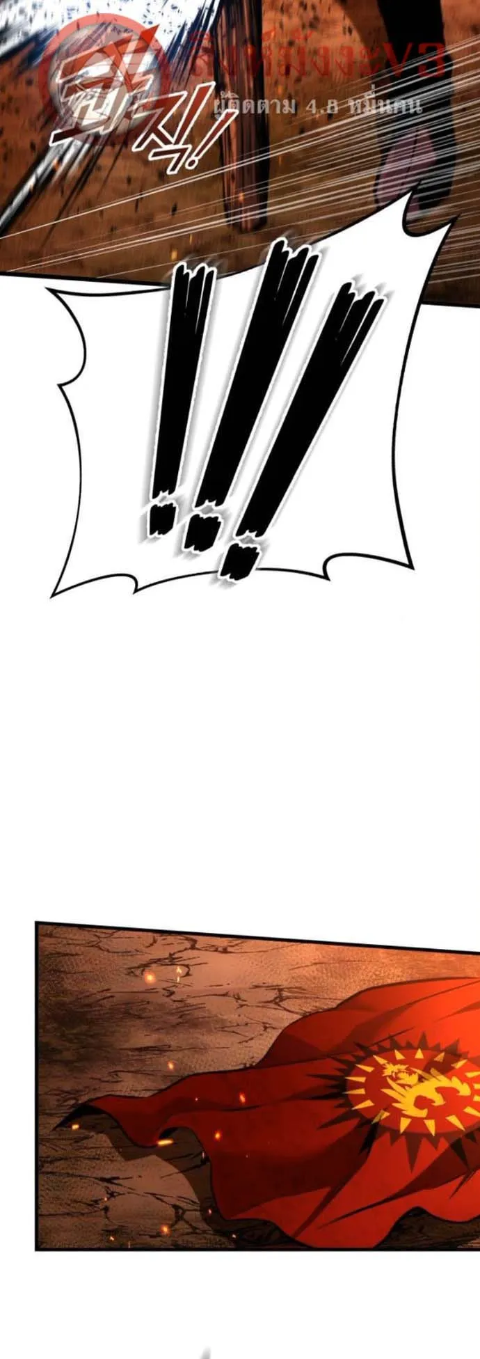 The Wandering Knight’s Survival Manual ตอนที่ 8 หน้า 60