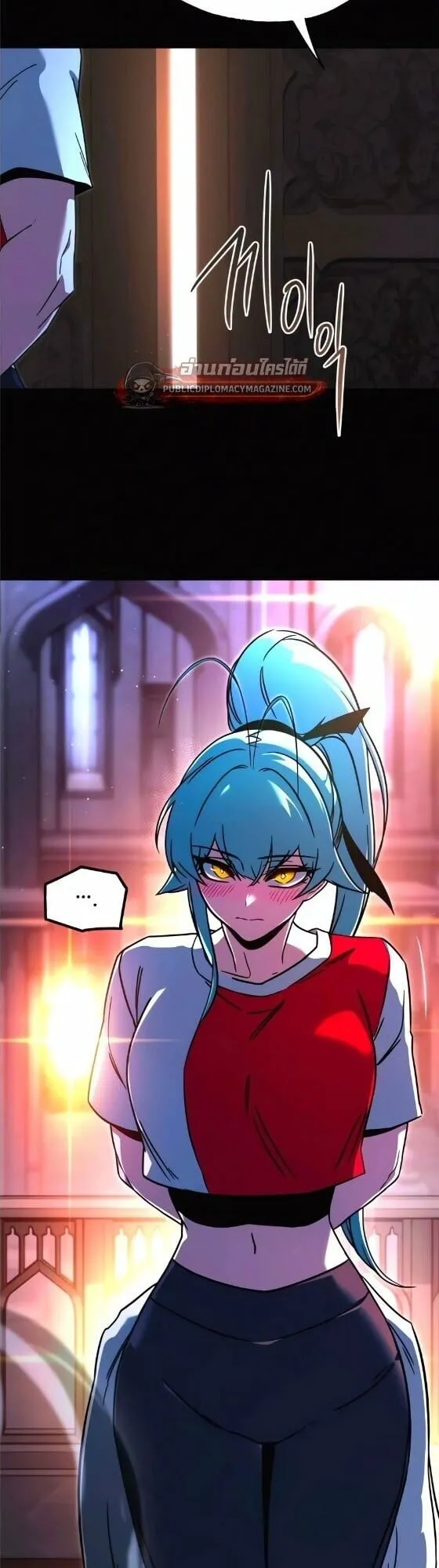 I Took Over The Academy With a Single Sashimi Knife ตอนที่ 77 หน้า 54
