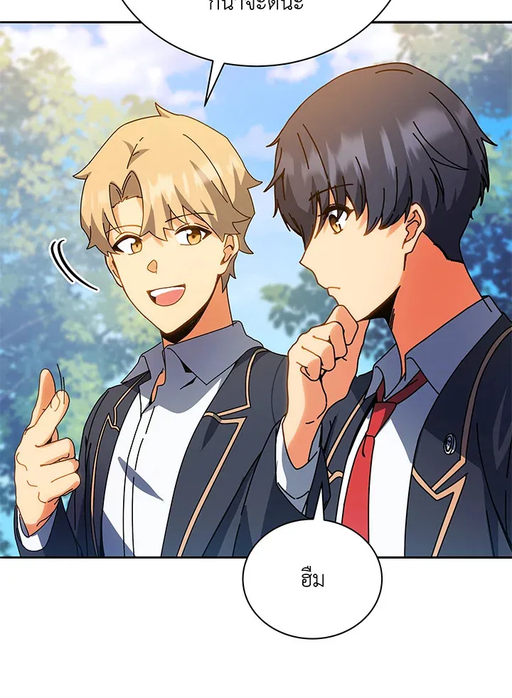 Necromancer Academy’s Genius Summoner Chapter 44 หน้า 34