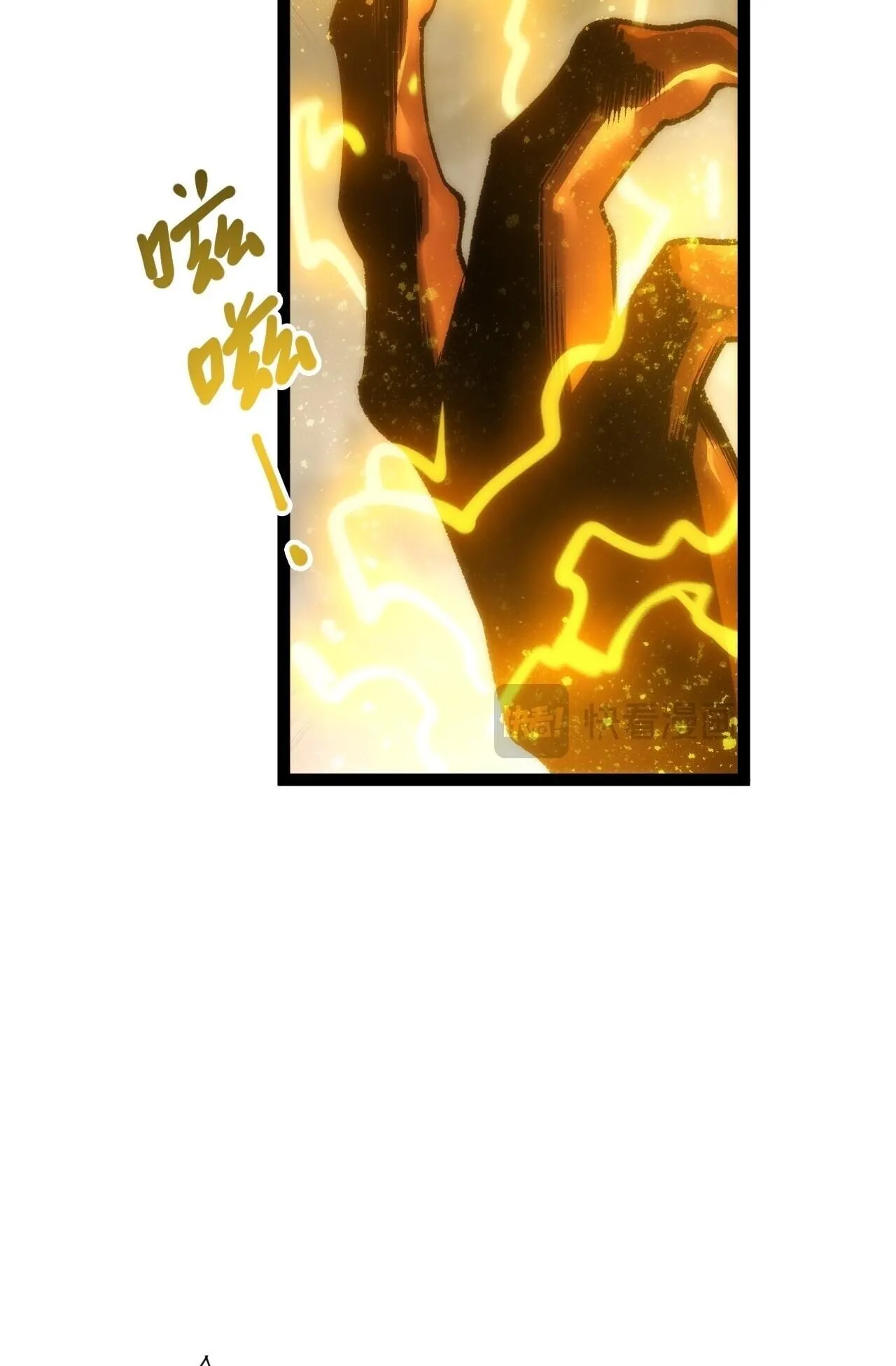 Disastrous Necromancer ตอนที่ 288 หน้า 59