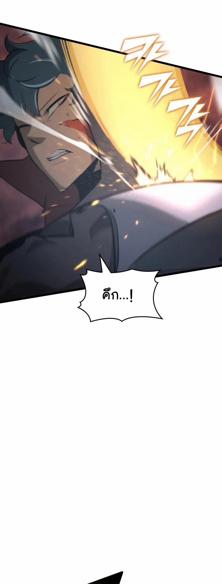 Return of the SSS-Class Ranker ตอนที่ 4 หน้า 6