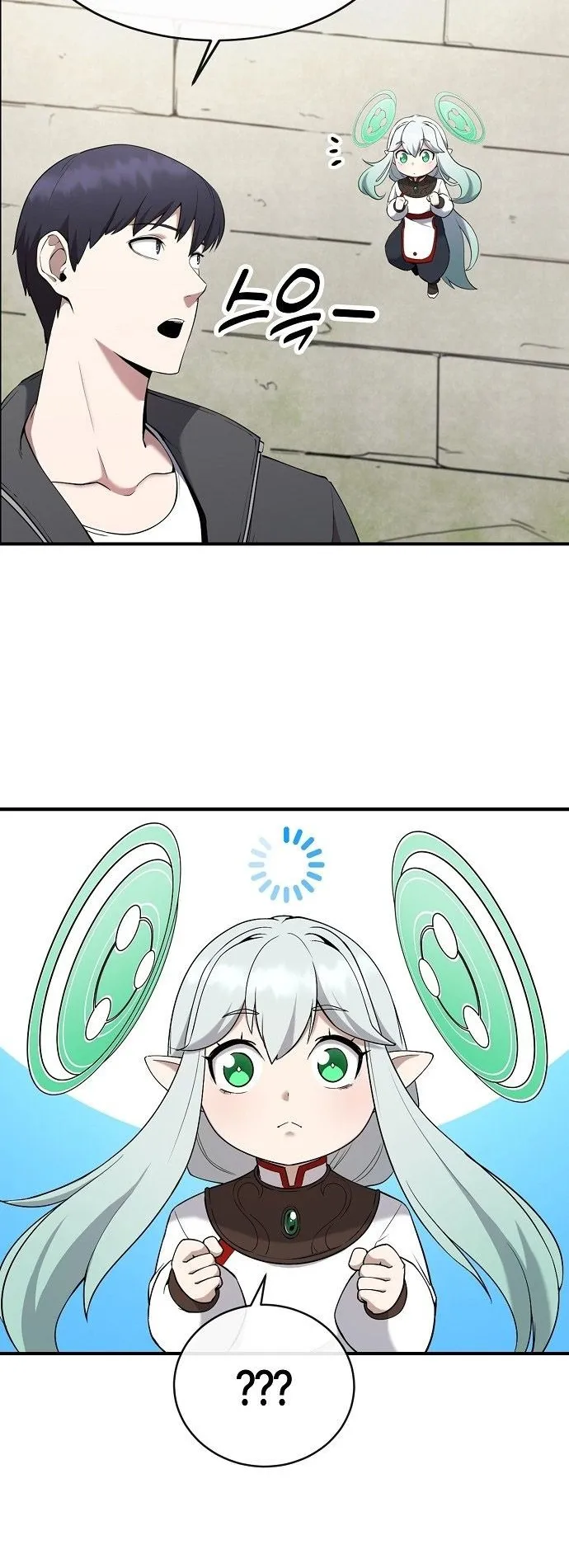 The Heavenly Demon Wants to Be a Chef ตอนที่ 4 หน้า 4
