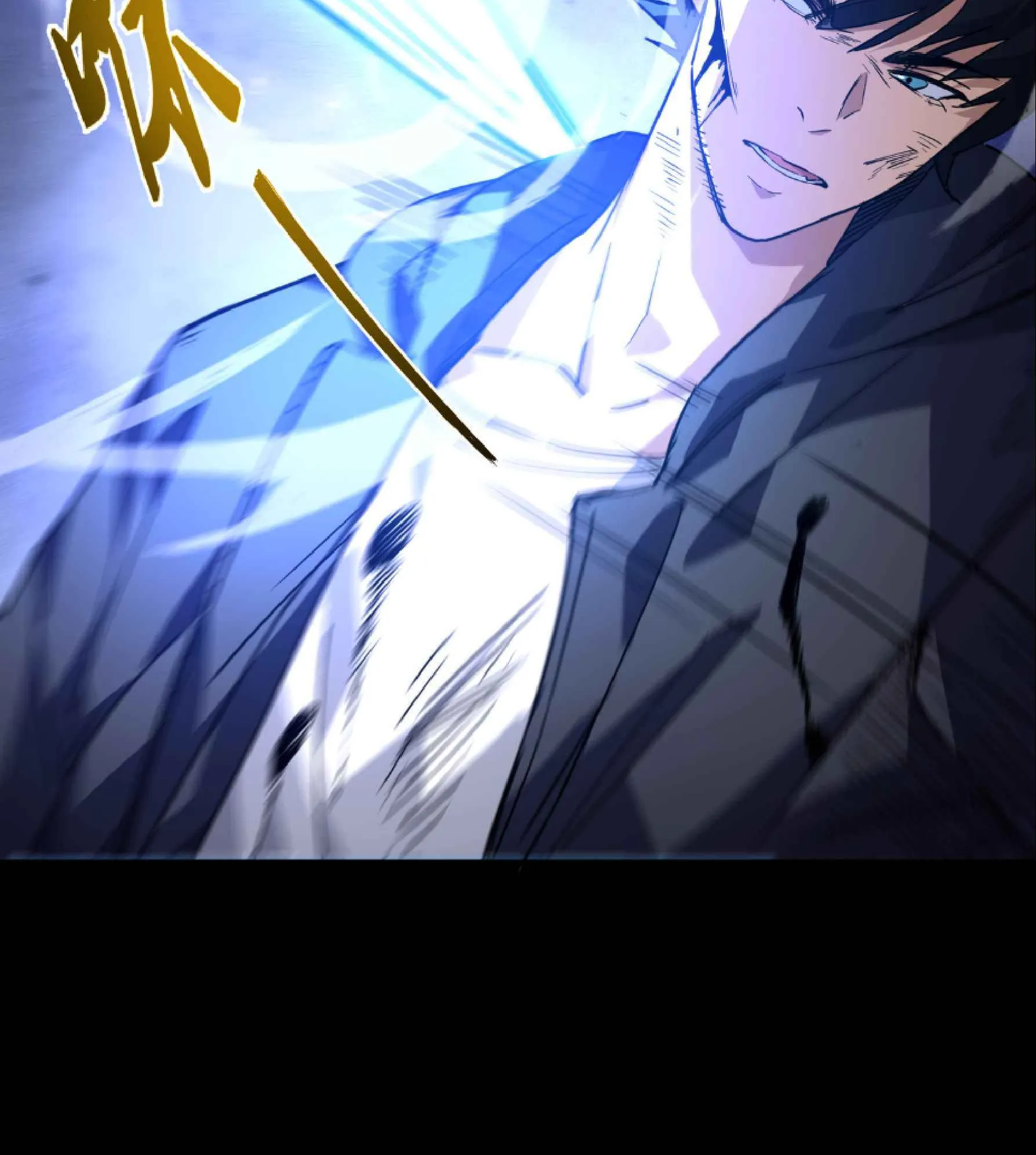 High Martial Arts: Sweeping Through Three Thousand ตอนที่ 7 หน้า 84
