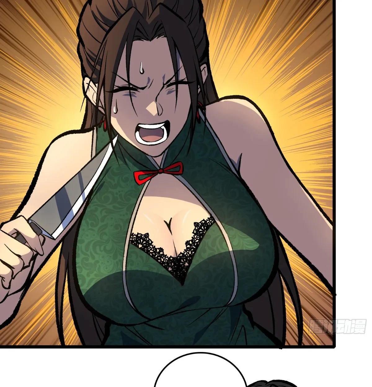 I Will Solo My Way Through This Apocalypse World ตอนที่ 16 หน้า 79