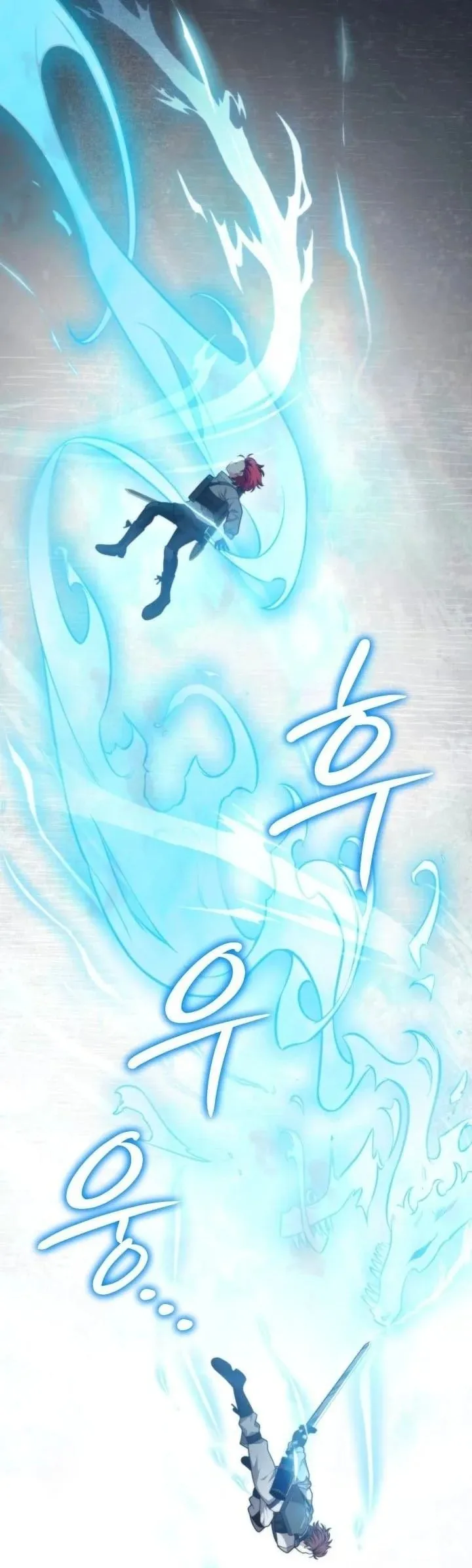 Kidnapped Dragon ตอนที่ 23 หน้า 58