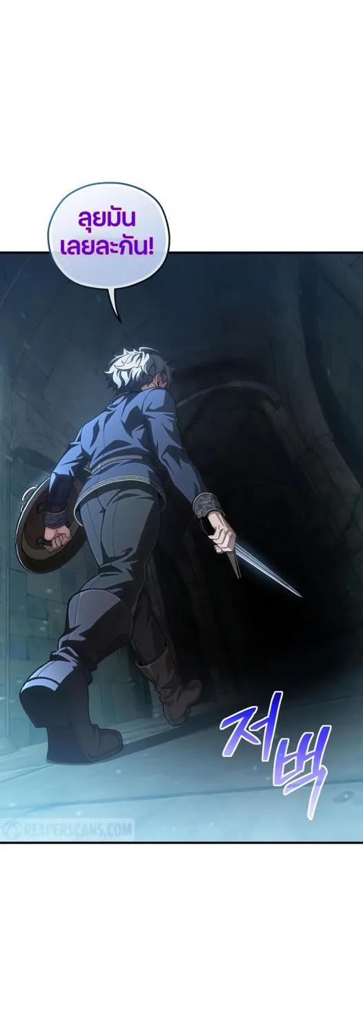 Damn Reincarnation ตอนที่ 8 หน้า 98