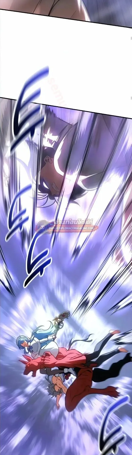 I Killed an Academy Player ตอนที่ 125 หน้า 16