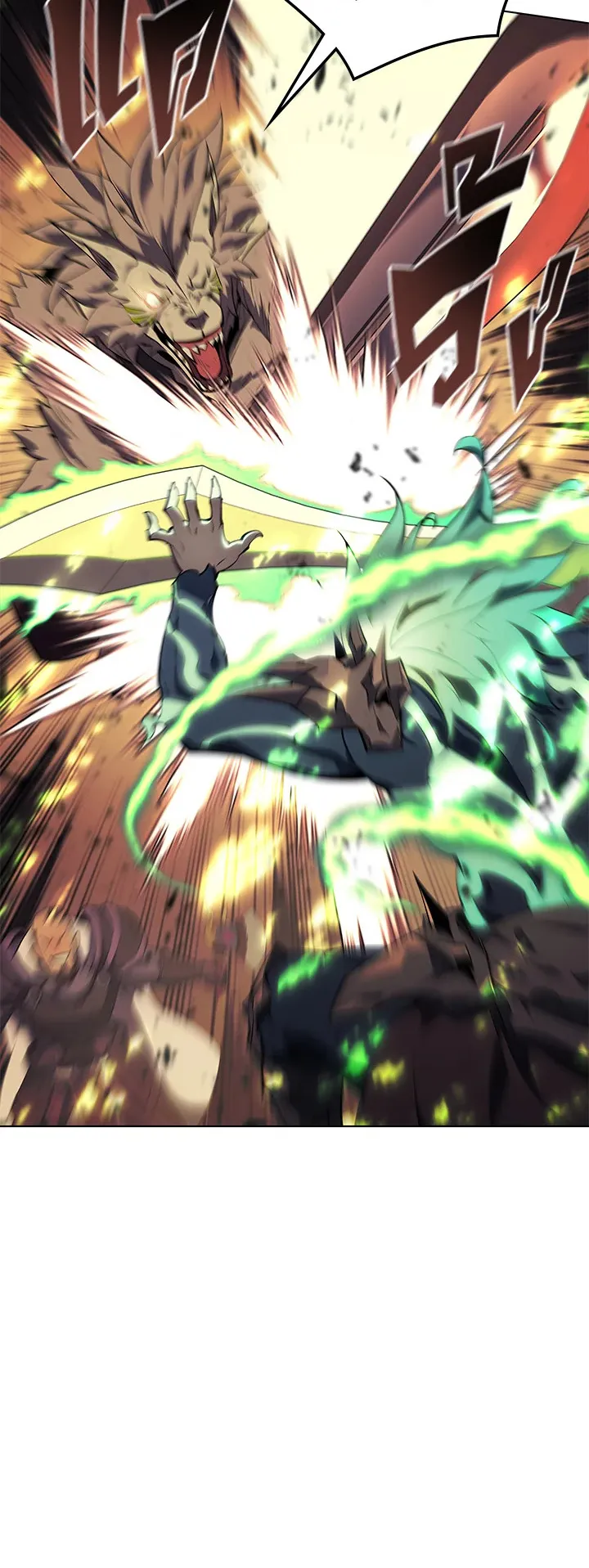 Overgeared ตอนที่ 84 หน้า 10