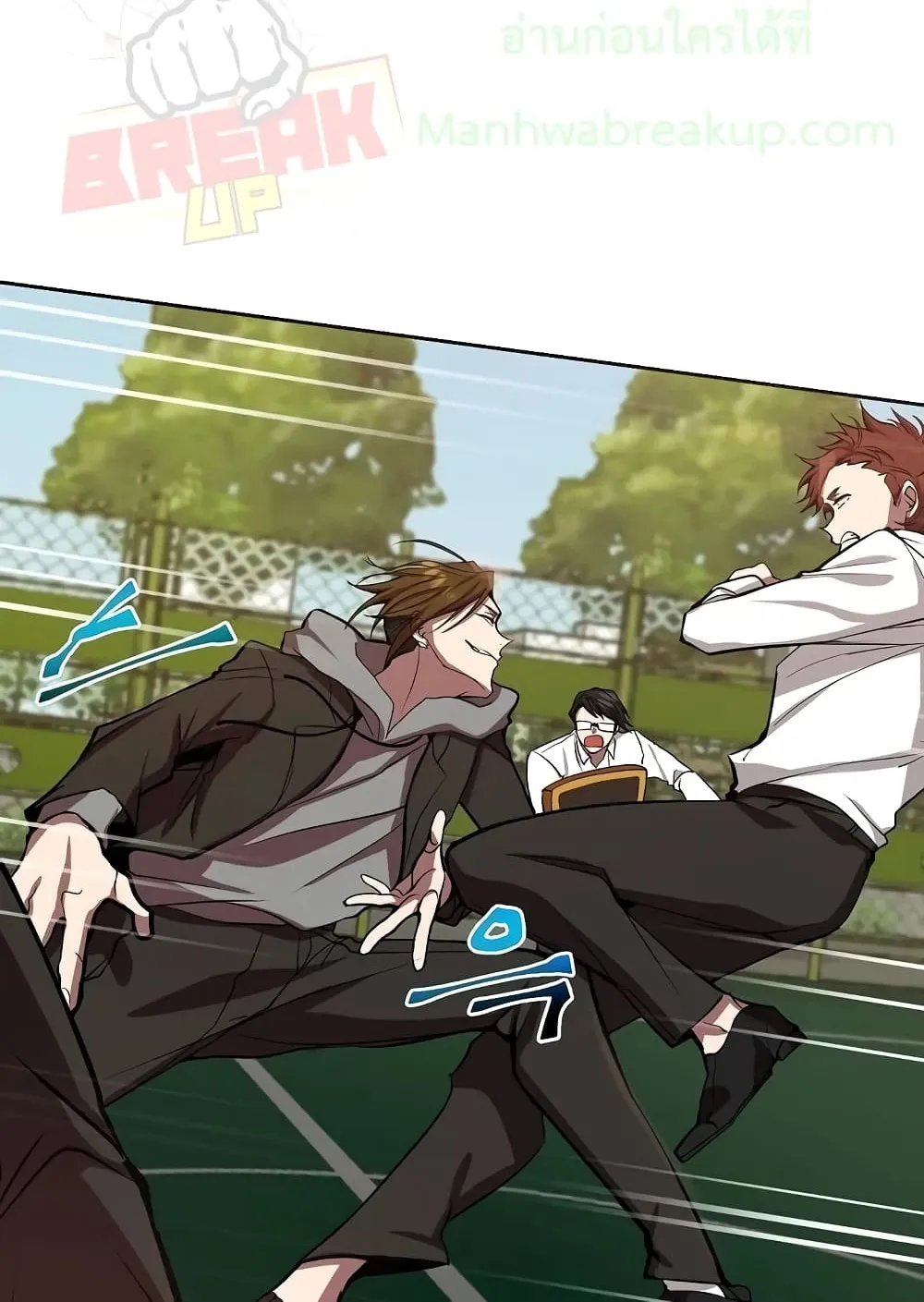 My School Life Pretending To Be a Worthless Person ตอนที่ 1 หน้า 25
