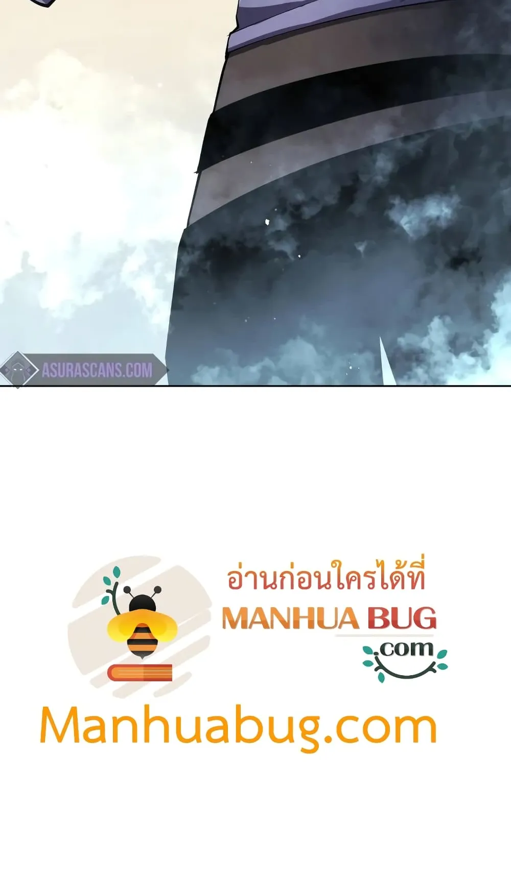 Swordmaster’s Youngest Son ตอนที่ 14 หน้า 100
