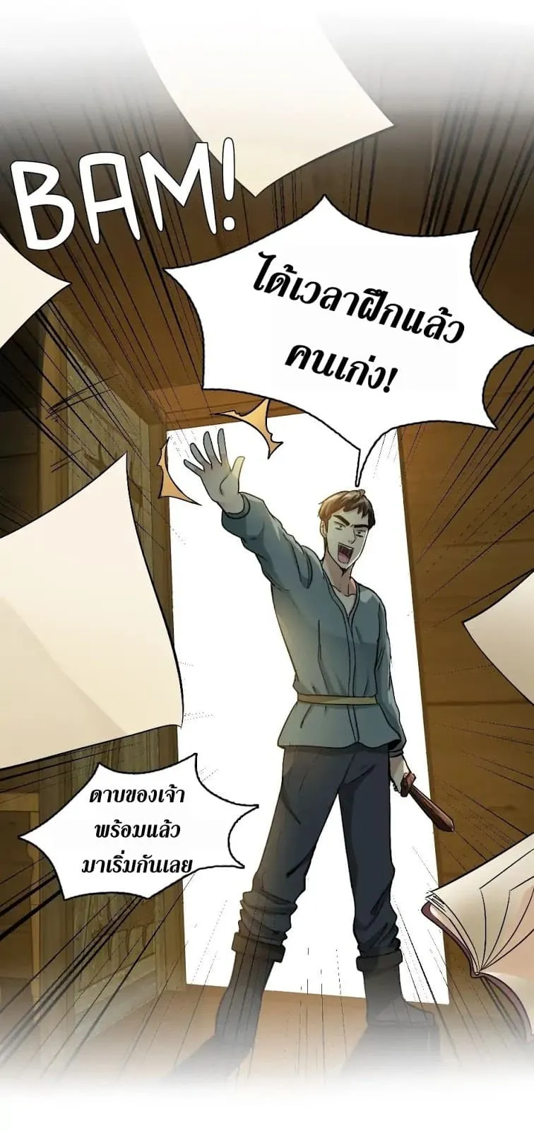 The Beginning After the End ตอนที่ 5 หน้า 34