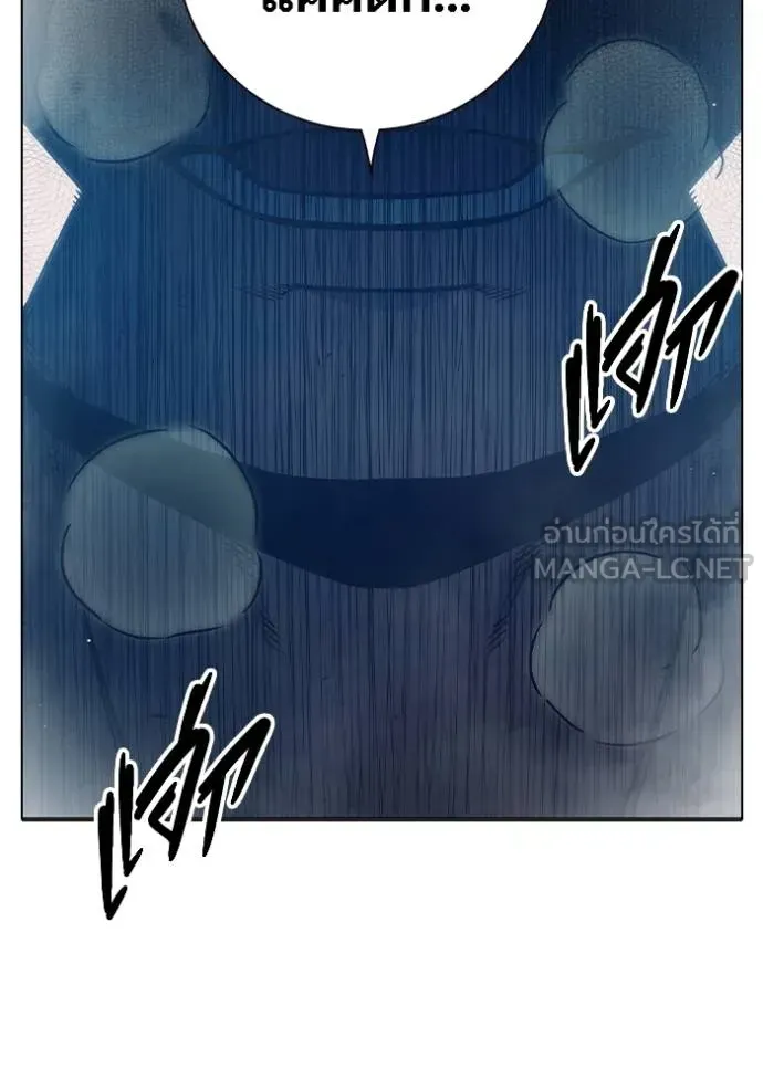 Juvenile Prison ตอนที่ 44 หน้า 127