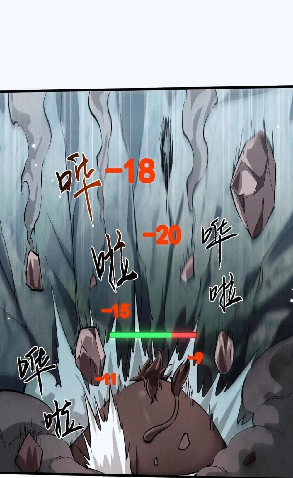 Full-Time Swordsman ตอนที่ 3 หน้า 56