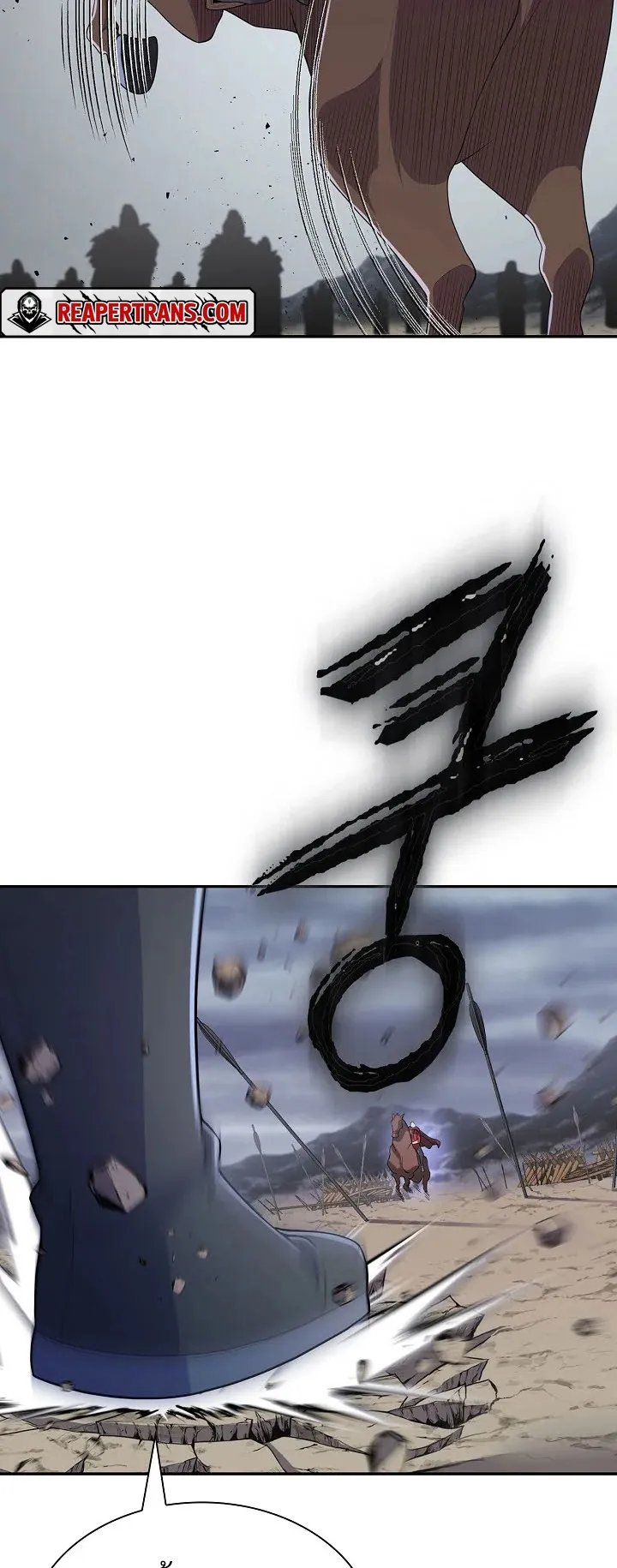 Island of Swords and Devils ตอนที่ 2 หน้า 42