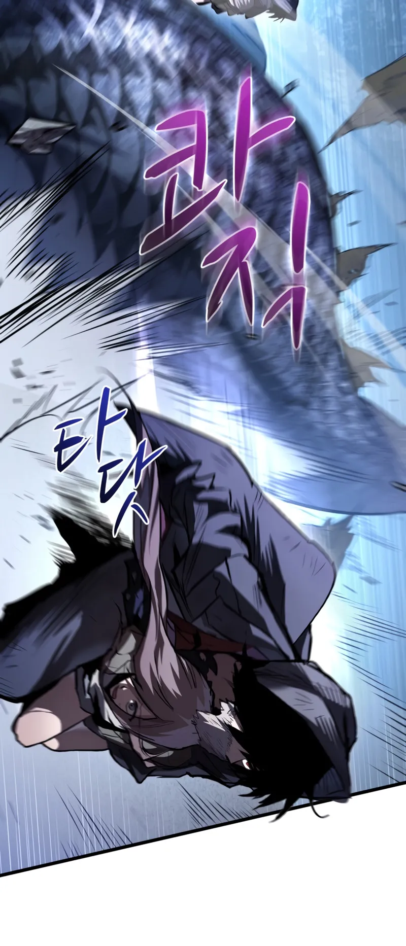 Dororo Re:Verse ตอนที่ 1 หน้า 101