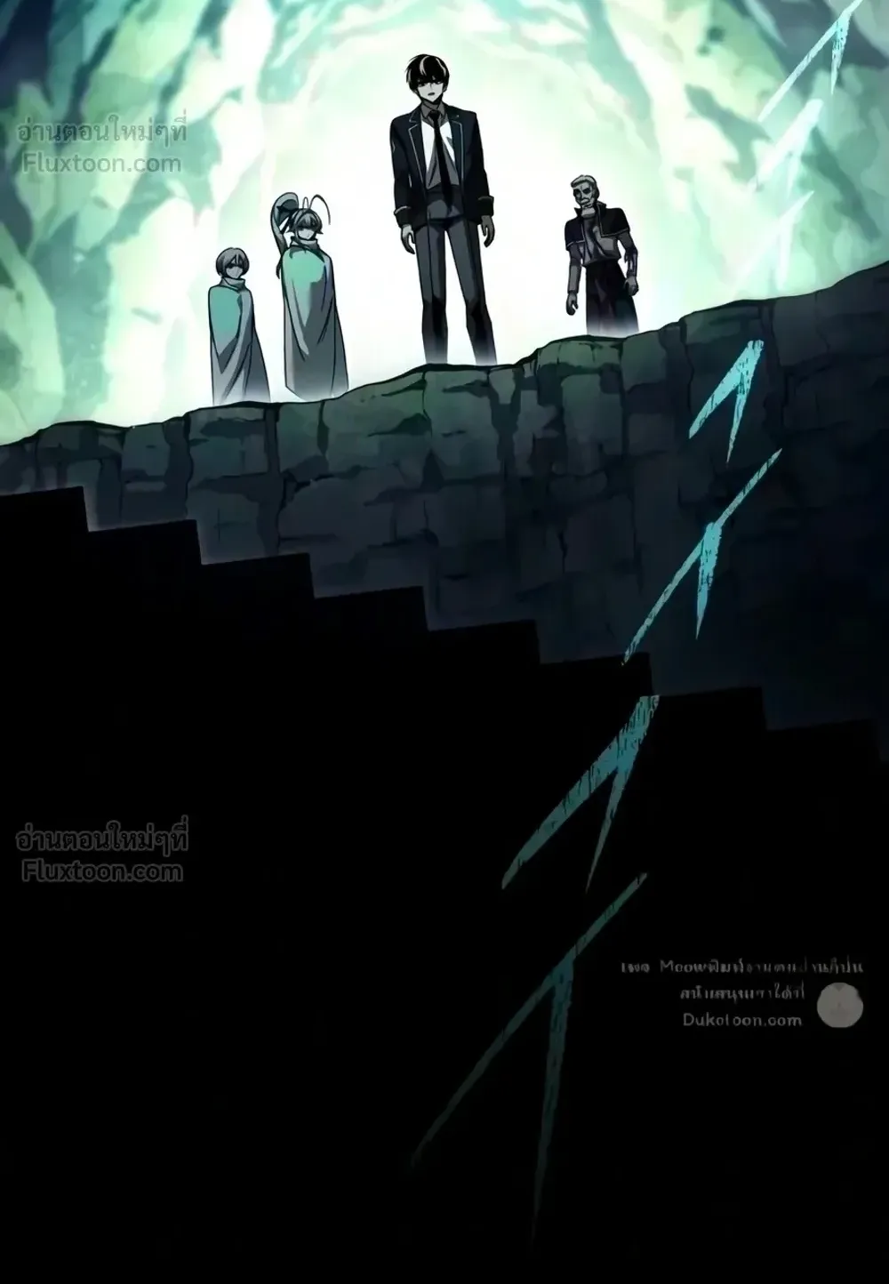 I Took Over The Academy With a Single Sashimi Knife ตอนที่ 86 หน้า 98