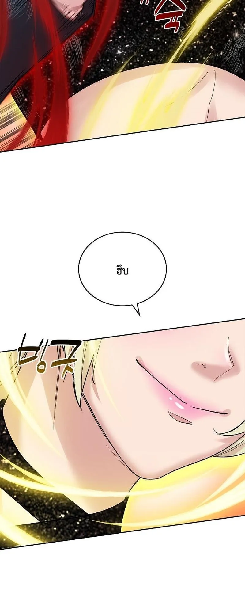 The Devil and the Ice Witch ตอนที่ 10 หน้า 54