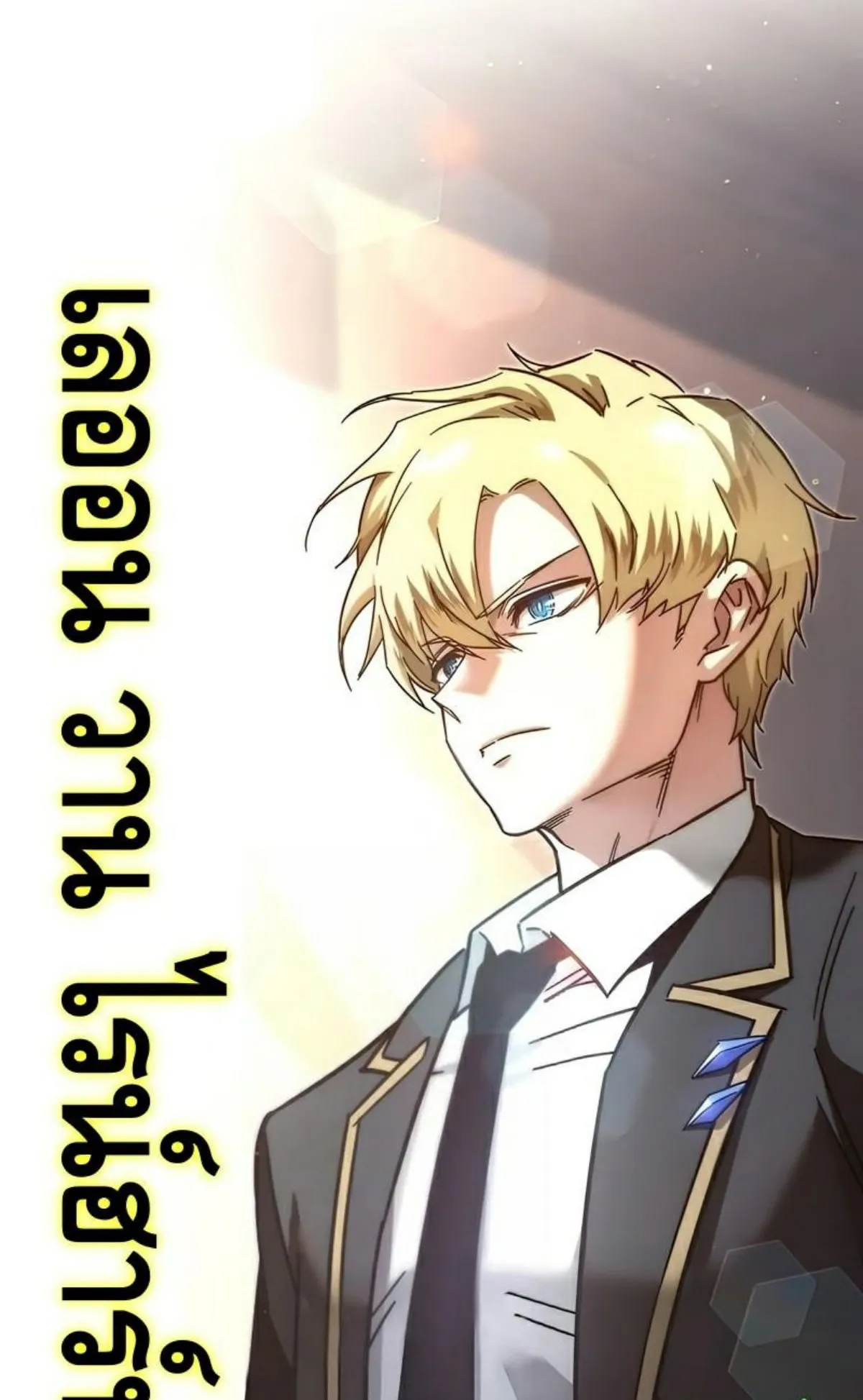 I Took Over The Academy With a Single Sashimi Knife ตอนที่ 8 หน้า 137