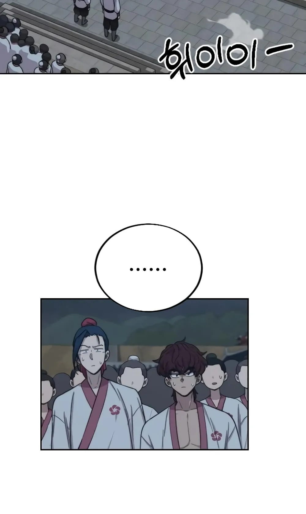 Return of the Flowery Mountain Sect ตอนที่ 4 หน้า 144