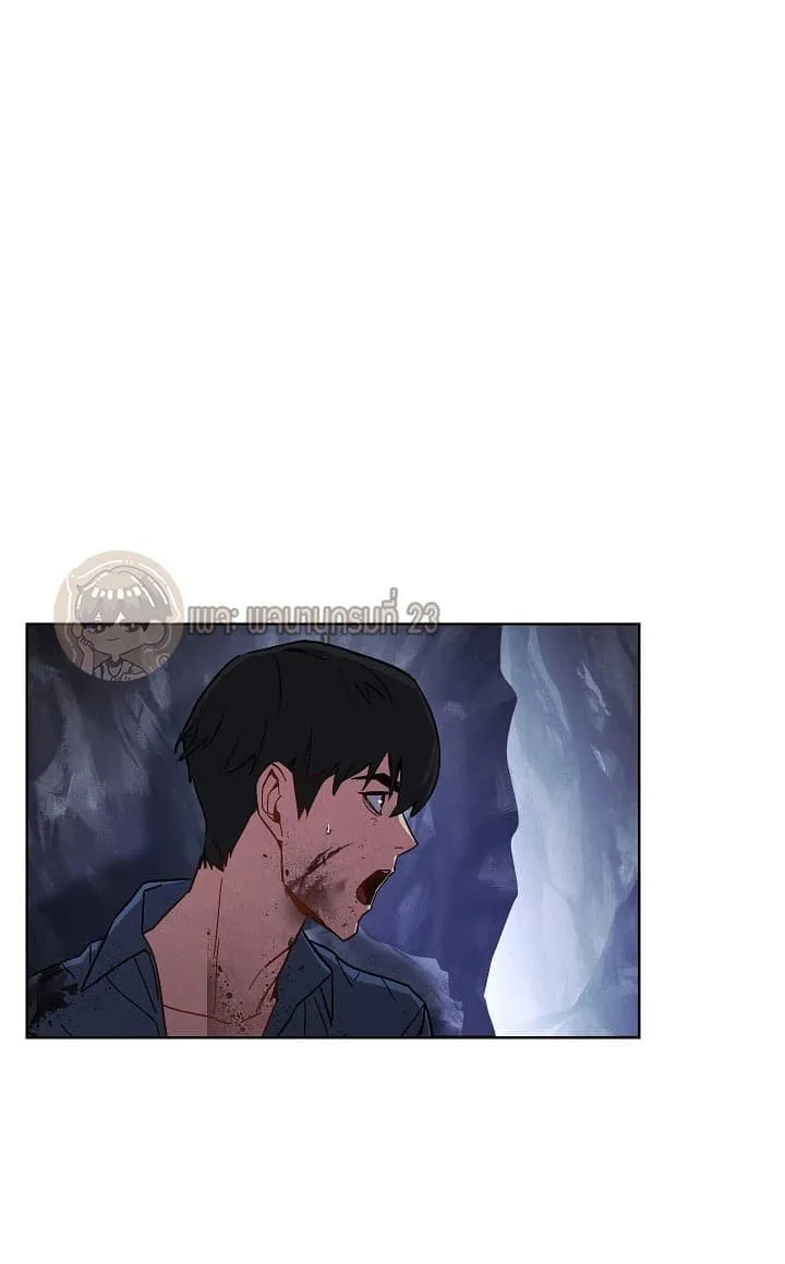 The Live ตอนที่ 4 หน้า 25