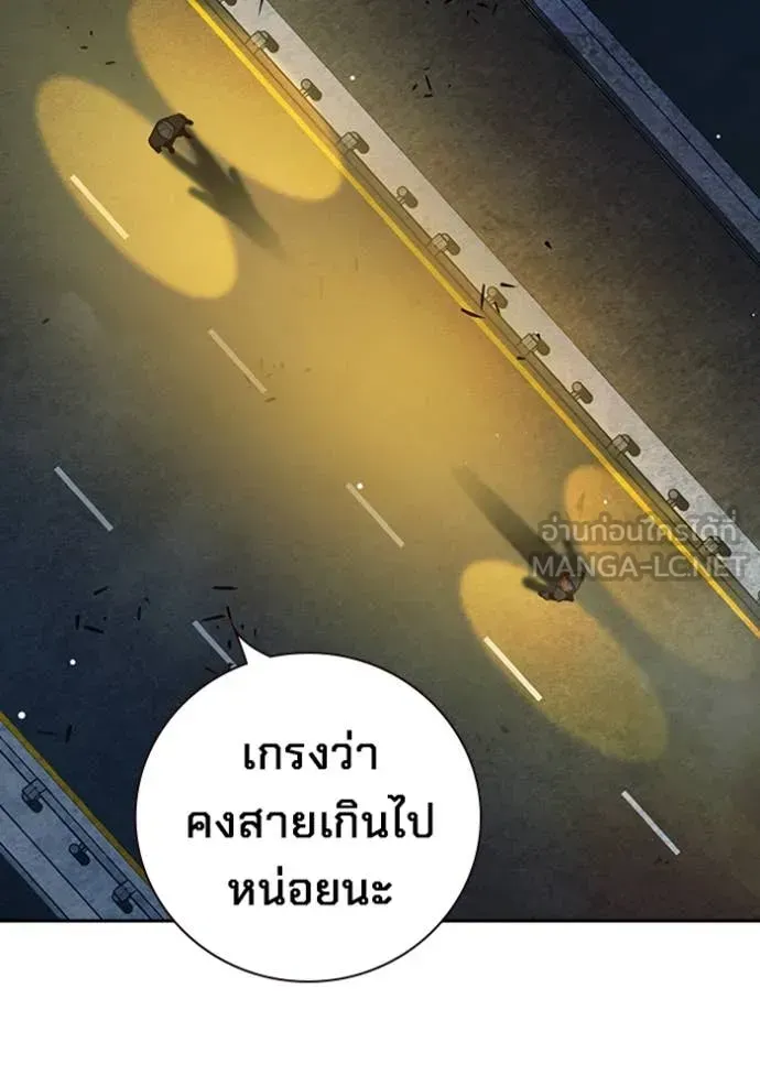 Juvenile Prison ตอนที่ 65 หน้า 216