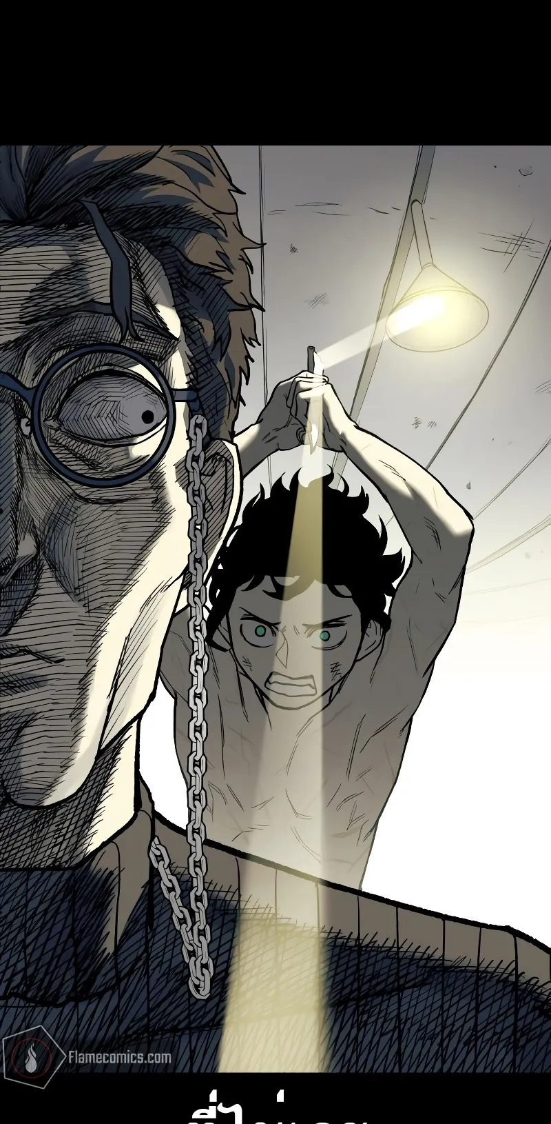 Surviving the Apocalypse ตอนที่ 1 หน้า 105