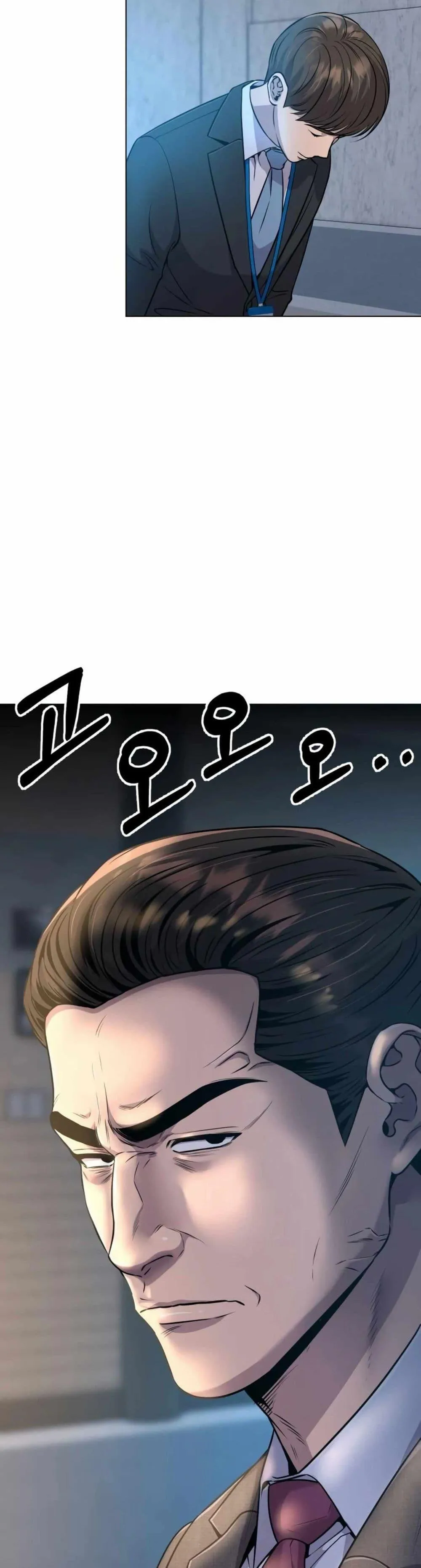 The Cop Is Too Strong ตอนที่ 11 หน้า 26